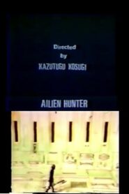 Alien Hunter 1984 on netflix