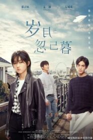 Passage of My Youth 2021 on netflix
