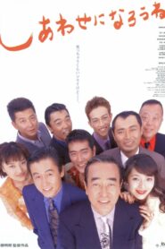 Let’s Get Happy 1998 on netflix