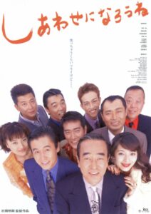 Let’s Get Happy 1998 on netflix