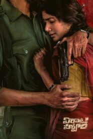 Viraata Parvam 2022 on netflix