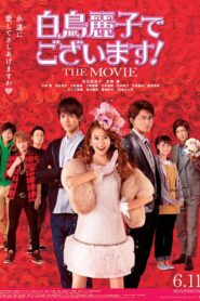 Shiratori Reiko: The Movie 2016 on netflix