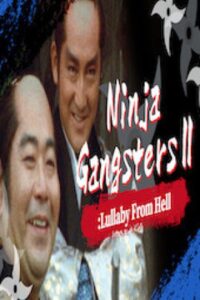 Ninja Gangsters 2: The Lullaby of Hell 1982 on netflix