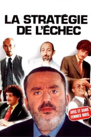 The Strategy of Failure 2001 on netflix