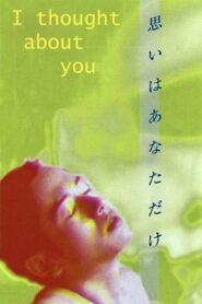 I Thought About You 1997 on netflix