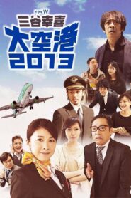 Airport 2013 2014 on netflix