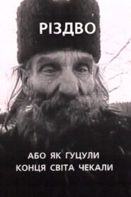 Christmas, or How the Hutsuls Waited for the End of the World 2001 on netflix