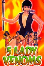 Virago 1981 on netflix