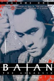 Baian the Assassin: Showdown 1993 on netflix