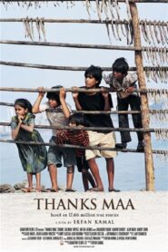 Thanks Maa 2010 on netflix