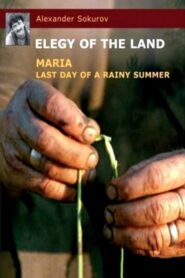 Maria 1988 on netflix