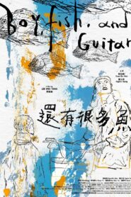 Boy, Fish and Guitar 2023 on netflix