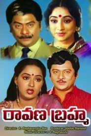 Ravana Brahma 1986 on netflix