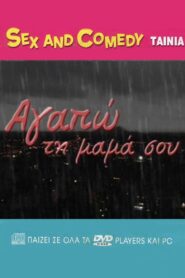 Αγαπώ Τη Μαμά Σου 2007 on netflix