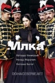 Ilka 2003 on netflix