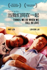 Things We Do When We Fall in Love 2007 on netflix