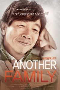 Another Promise 2014 on netflix