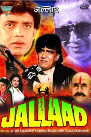 Jallaad 1995 on netflix