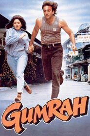 Gumrah 1993 on netflix