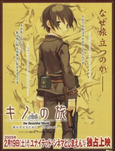 Kino’s Journey: Life Goes On 2005 on netflix