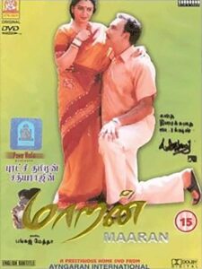 Maaran 2002 on netflix