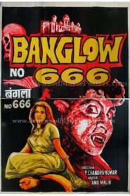 Banglow No. 666 1990 on netflix