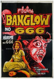 Banglow No. 666 1990 on netflix