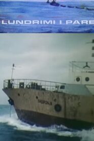 The First Navigation 1984 on netflix