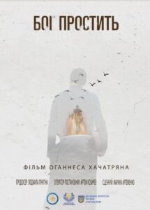 God Will Forgive 2021 on netflix
