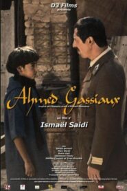 Ahmed Guessous 2010 on netflix