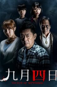 Fourth of September 2018 on netflix