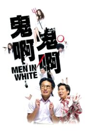 Men in White 2007 on netflix