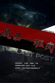 The Last Post 2019 on netflix