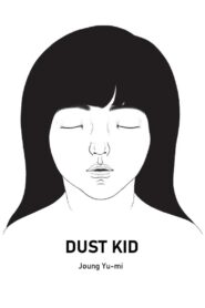Dust Kid 2009 on netflix