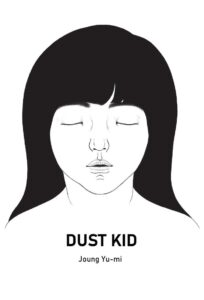 Dust Kid 2009 on netflix