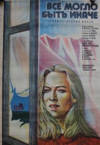 Everything Could Have Been Otherwise 1982 on netflix