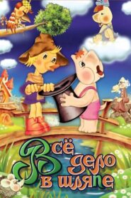 Moominvalley: It’s All in the Bag 1980 on netflix