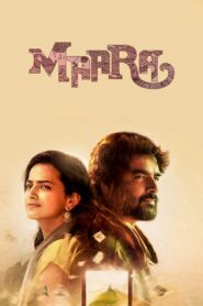 Maara 2021 on netflix