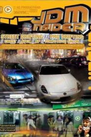 JDM Insider 2003 on netflix