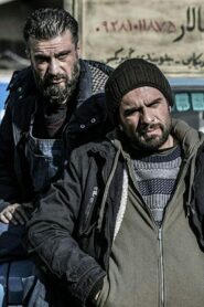 Reverse 2019 on netflix