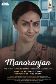 Manoranjan 2021 on netflix
