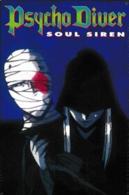 Psycho Diver: Soul Siren 1997 on netflix