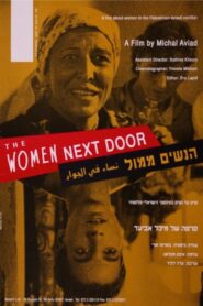 The Women Next Door 1992 on netflix