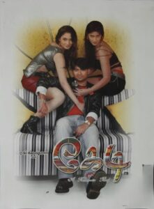 Kedi 2006 on netflix