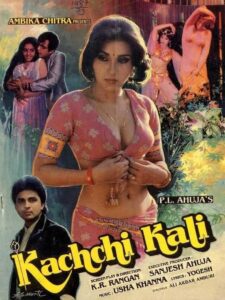 Kachchi Kali 1987 on netflix