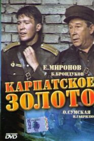 Carpathian Gold 1991 on netflix