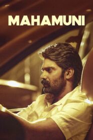 Magamuni 2019 on netflix
