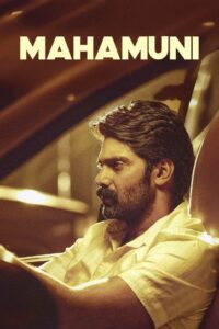 Magamuni 2019 on netflix