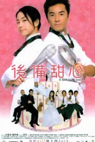 It Had To Be You 2005 on netflix