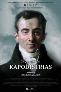 Report to Kapodistrias 2021 on netflix